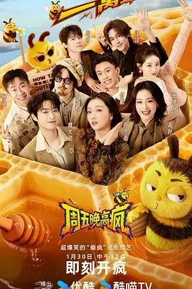 韩国电视剧免费《黑暗荣耀 第二季》剧集封面